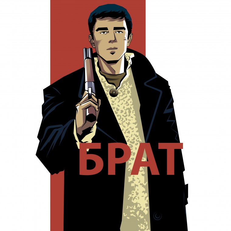 Данила Багров фан арт