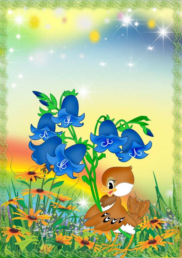 Детский сад колокольчик