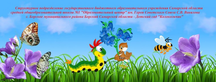 Весенние цветы мультяшные