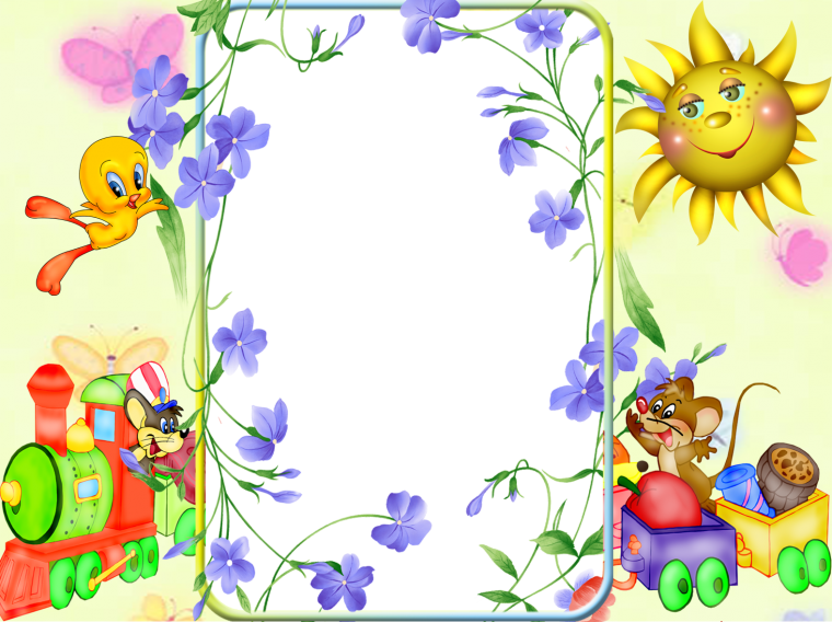 Сказочный фон