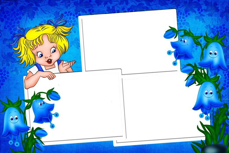 Фоторамка колокольчики