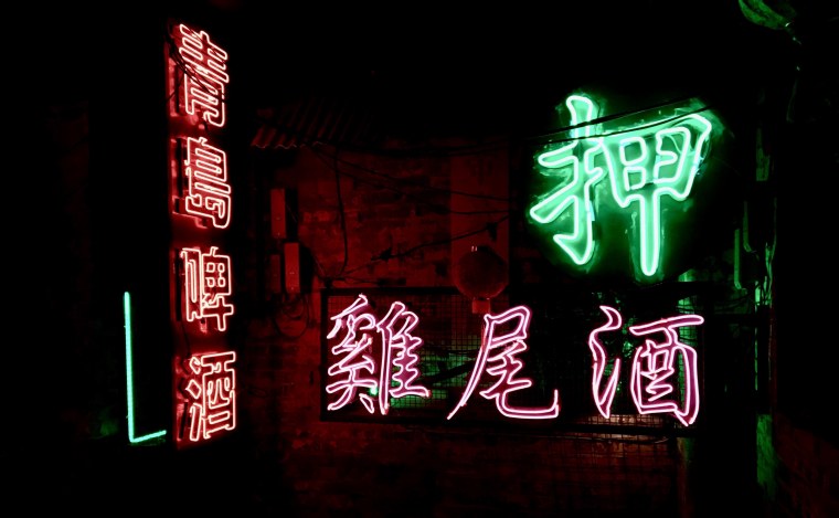 Японские иероглифы на рабочий стол