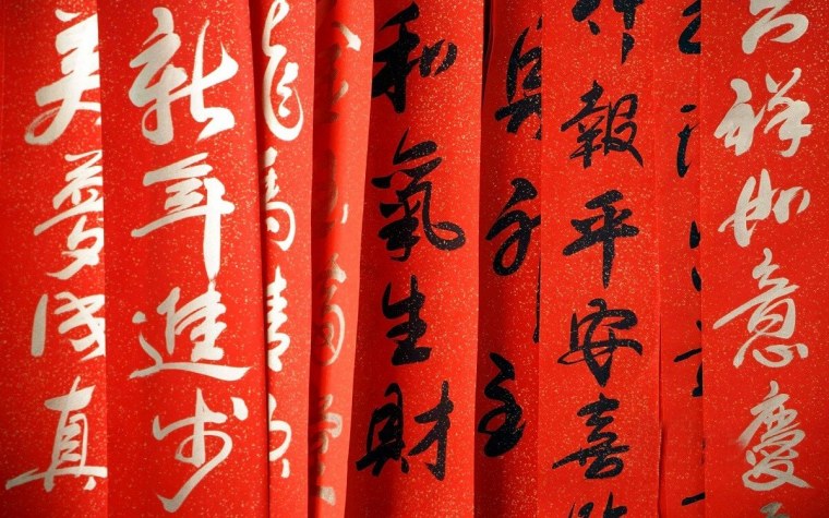 Аниме обои с надписями