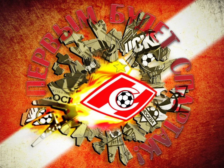 Спартак Имперский флаг