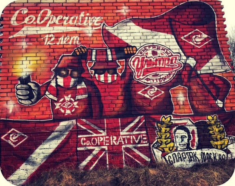 Жизнь в стиле ультрас Спартак