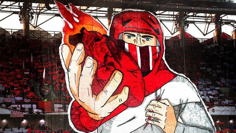 Бейся Спартак