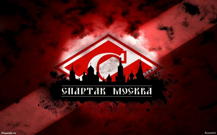Картинки Спартак Москва хулиганы