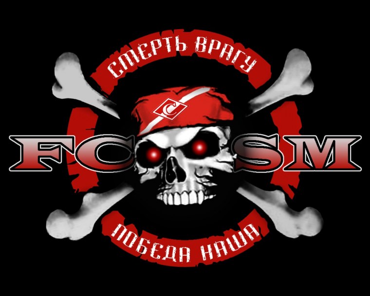 Spartak Moscow logo PNG