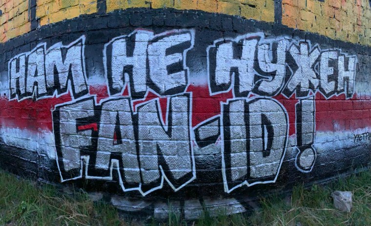 Спартак ультрас