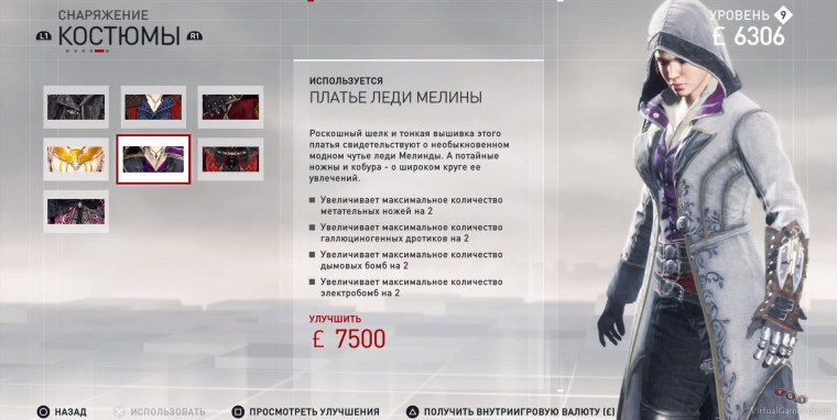 Ассасин Крид Синдикат первая мировая война