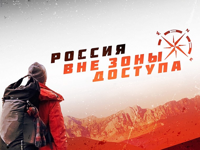 Риз Уизерспун Дикая