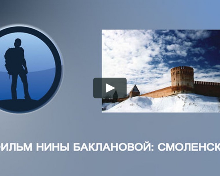 Телеканал Живая Планета