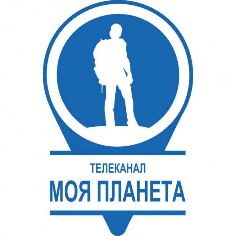 Моя Планета путешествия