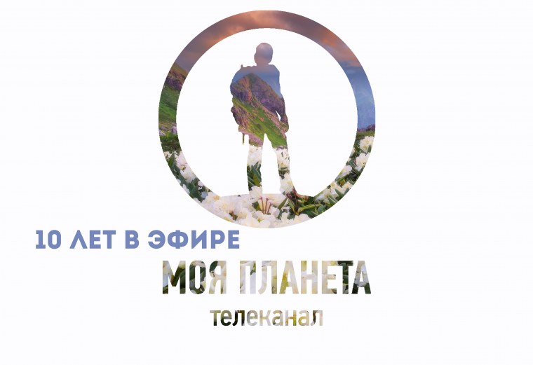 Моя Планета 2013 Artem Ludyankov