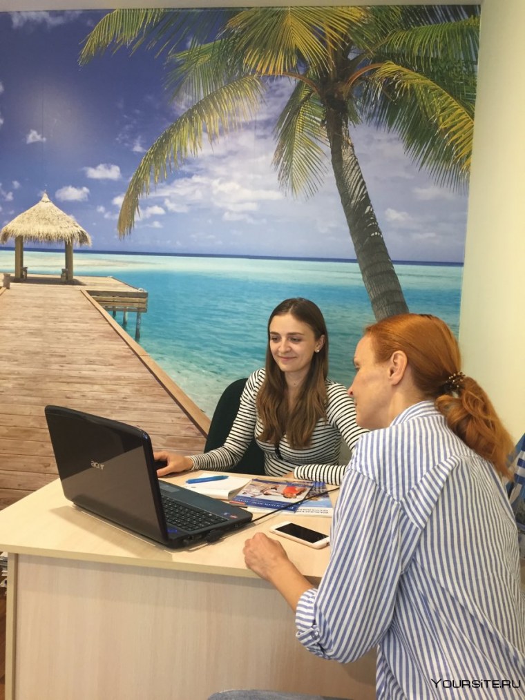 Клиент в турфирме