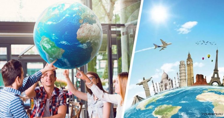 Обложка для турагентства