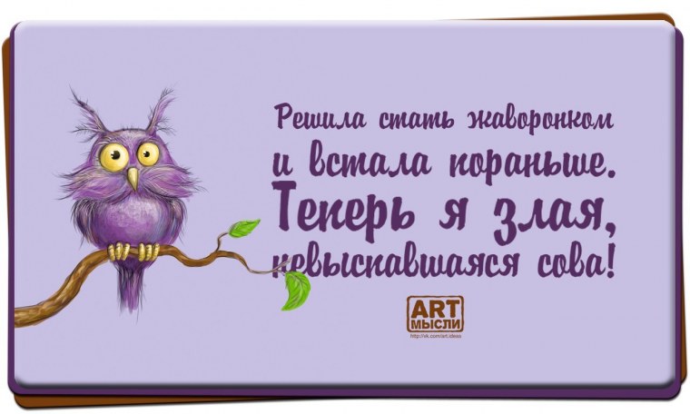 Позитивные фразы