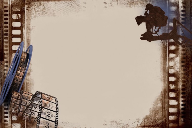 Старая кинолента