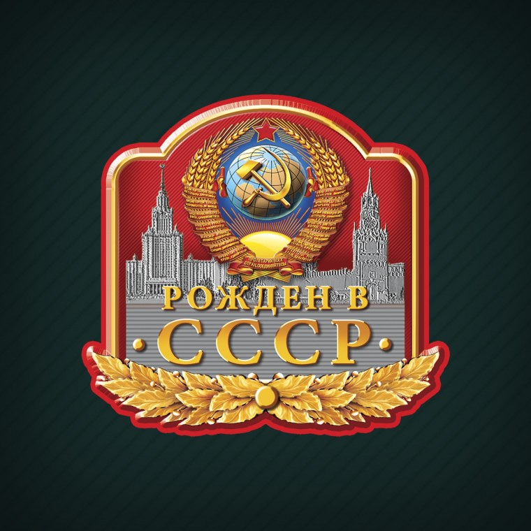 Герб советского Союза 1922г