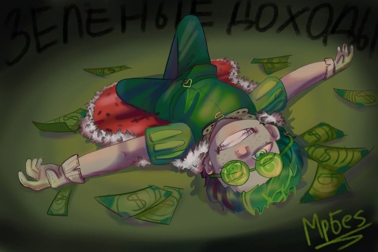 Вару 13 карт арт