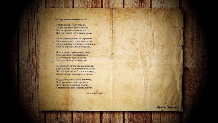 О-сенсей Морихей Уэсиба