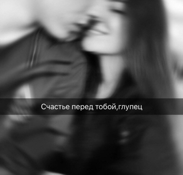 Молодость надпись