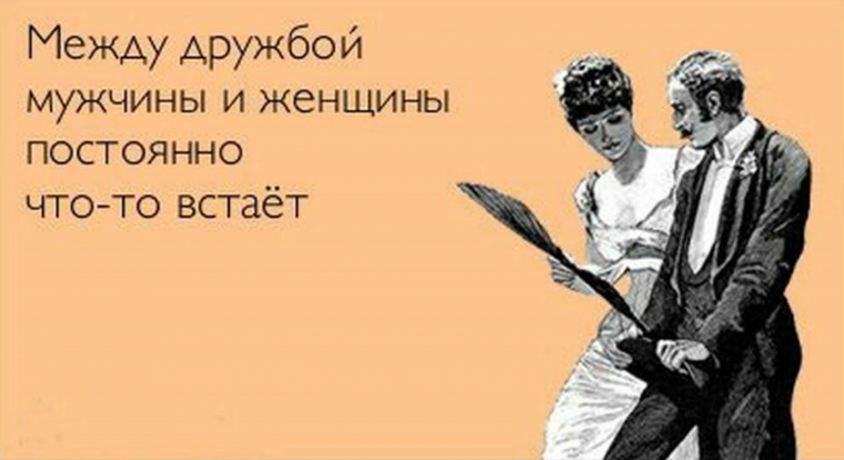 Смешные надписи на экран блокировки