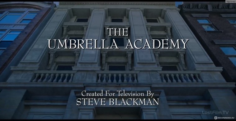 Академия Амбрелла дом снаружи