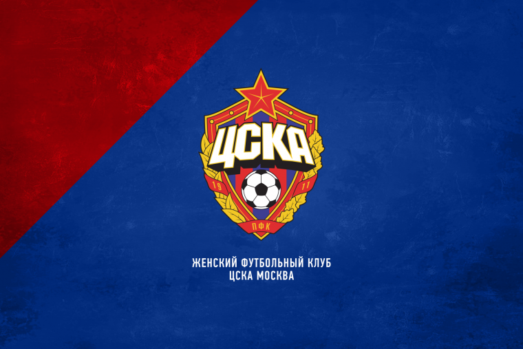 Старая эмблема ЦСКА