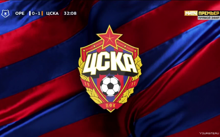 Эмблема ЦСКА 2022