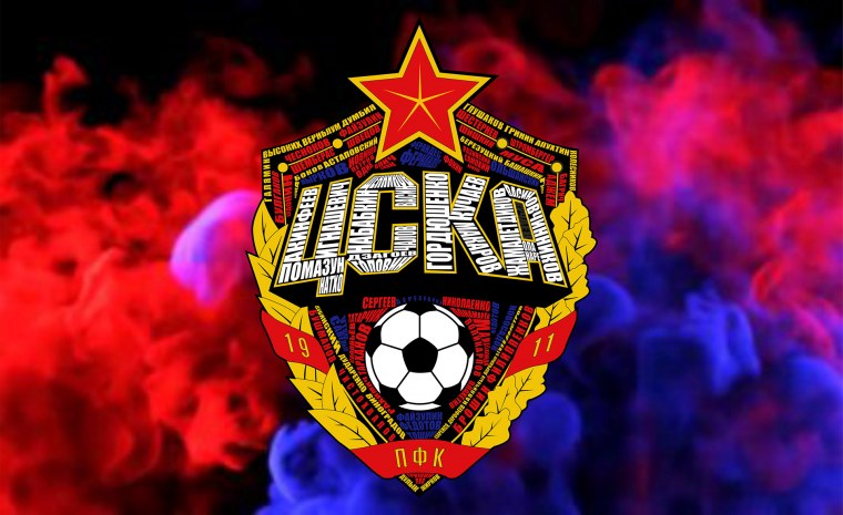 Герб ЦСКА