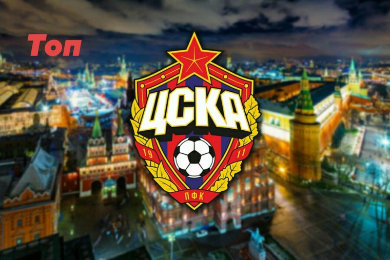 Эмблема ЦСКА 512x512