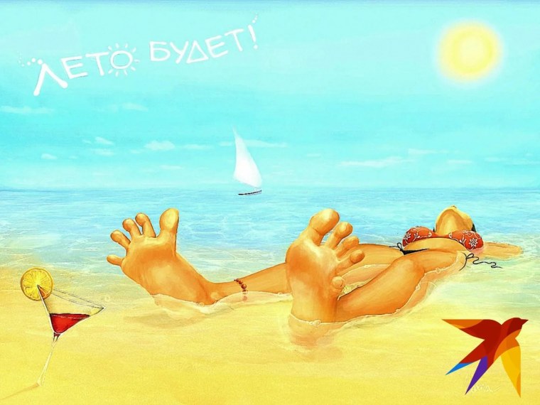 Море солнце пляж сланцы