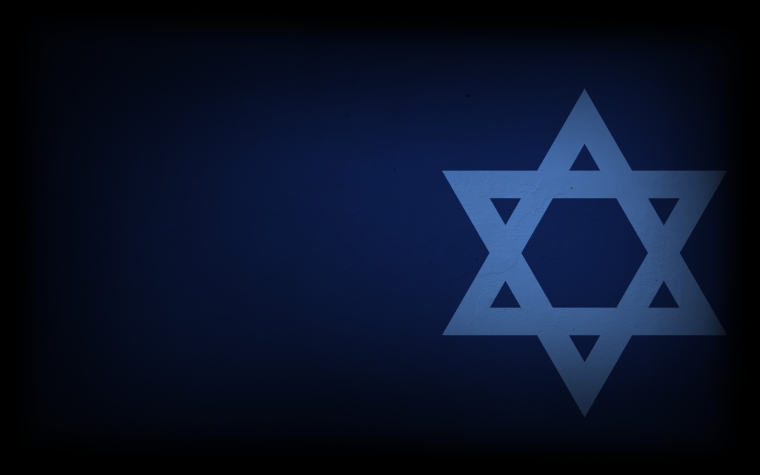 Еврейская звезда символ