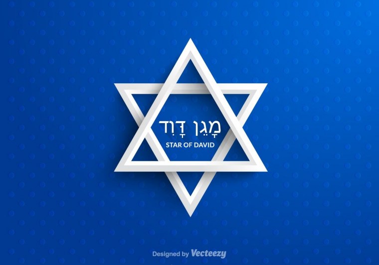 Звезда Давида обои