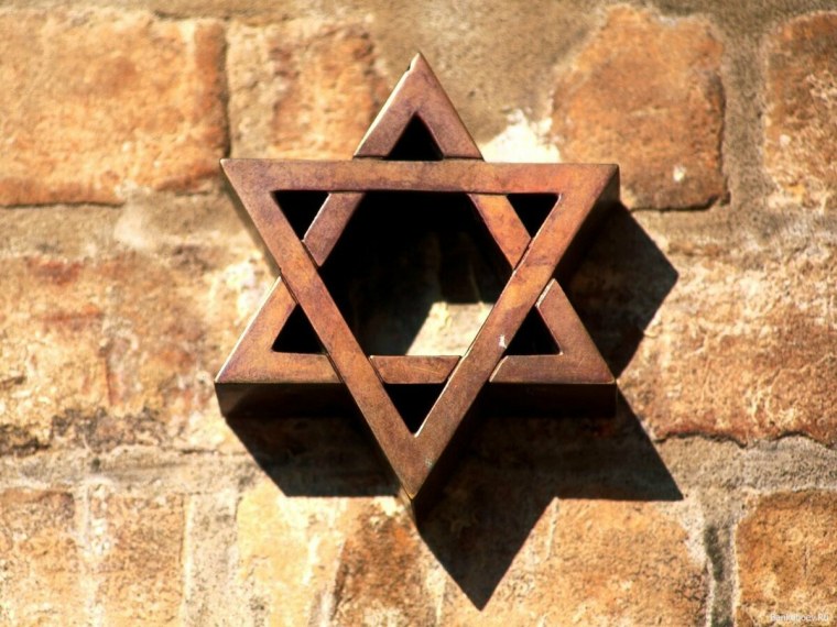 Шестиконечная звезда иудаизм