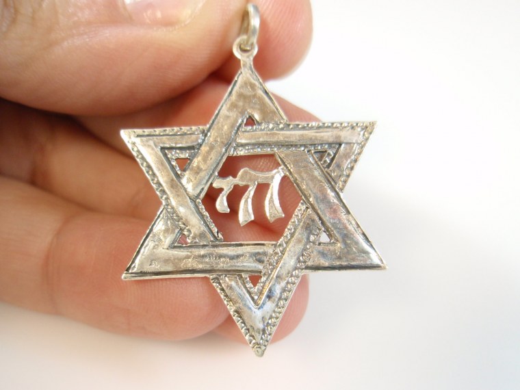 Пятиконечная звезда иудаизм
