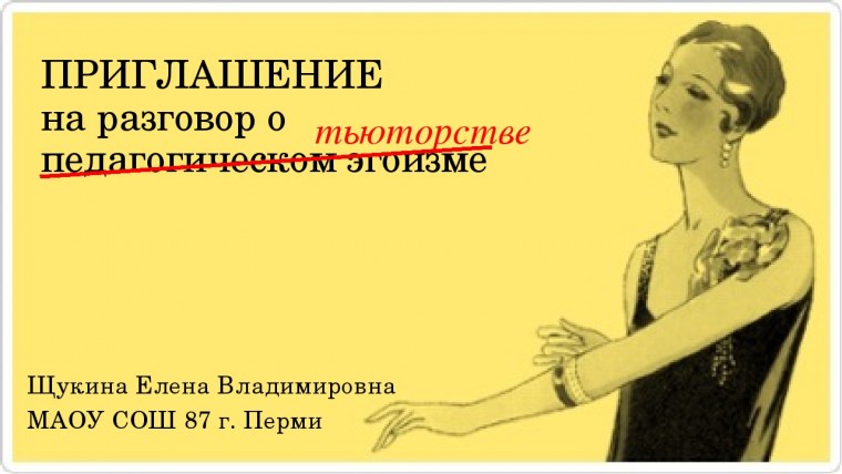 Стишок про Настю смешной