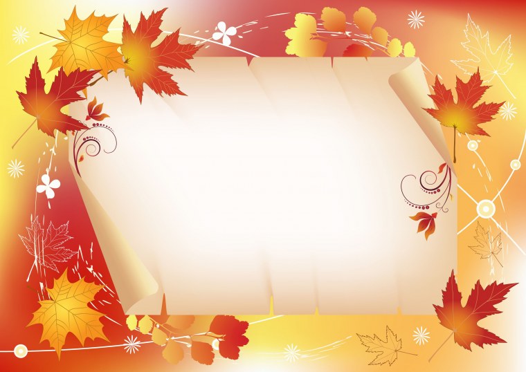 Приглашение на утренник осени в детском саду