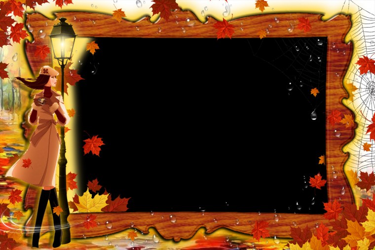 Осенняя рамка