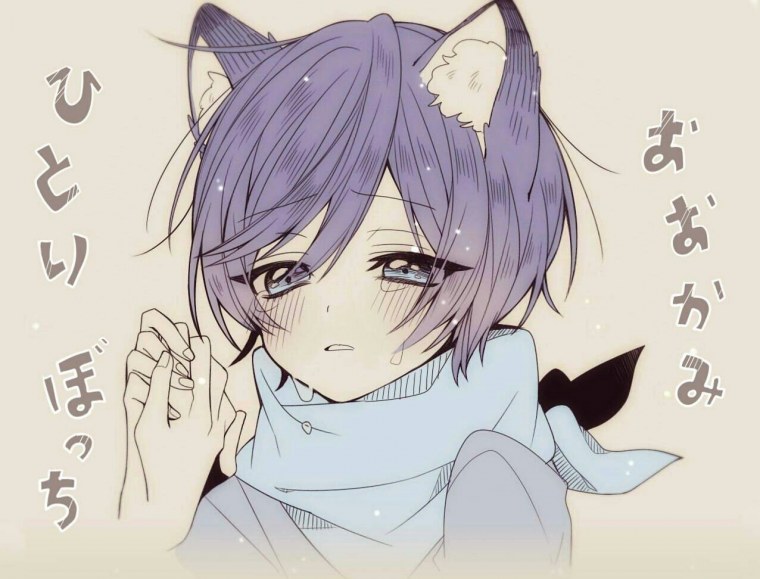 Сорару неко