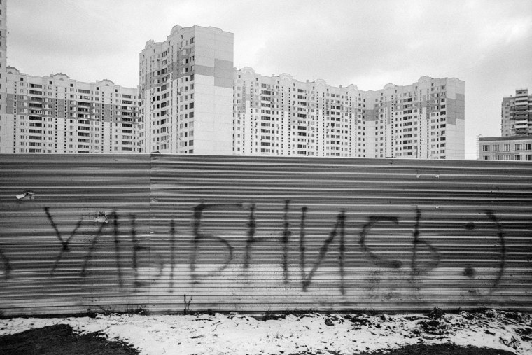 Депрессивные панельки