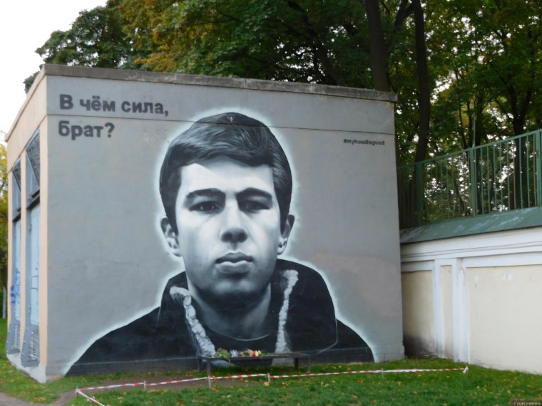 В чем сила брат картинки