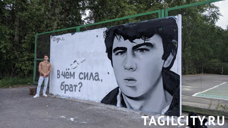 Данила Багров сила в пра