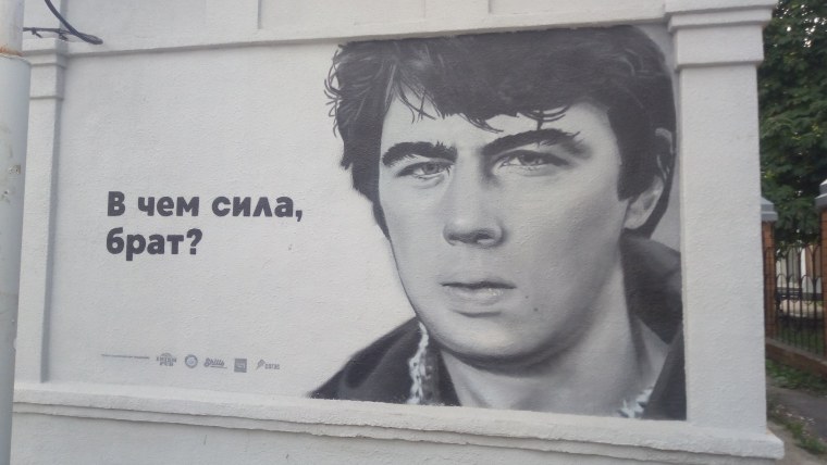 Сергей Бодров младший