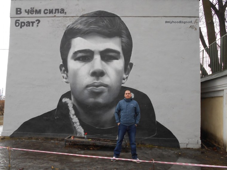 Сергей Бодров брат арт