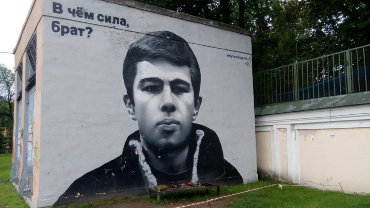 Бодров в чём сила