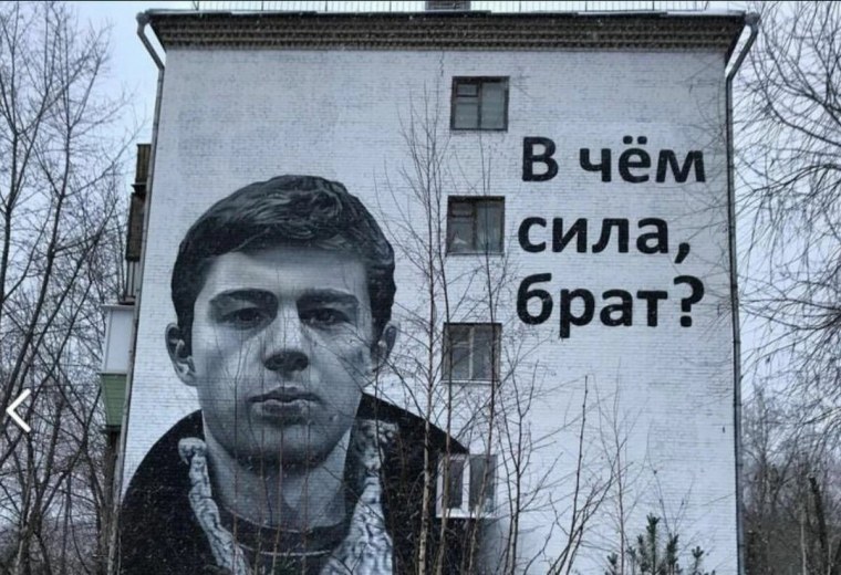 Сергей Бодров брат