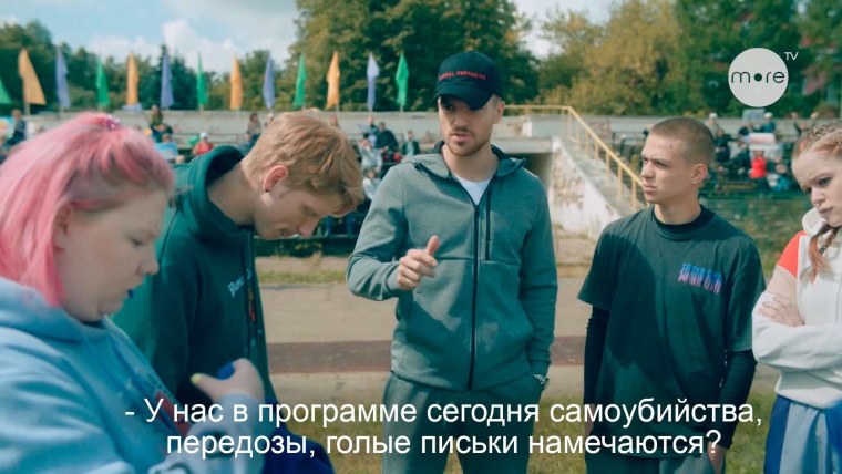 Трудные подростки прически