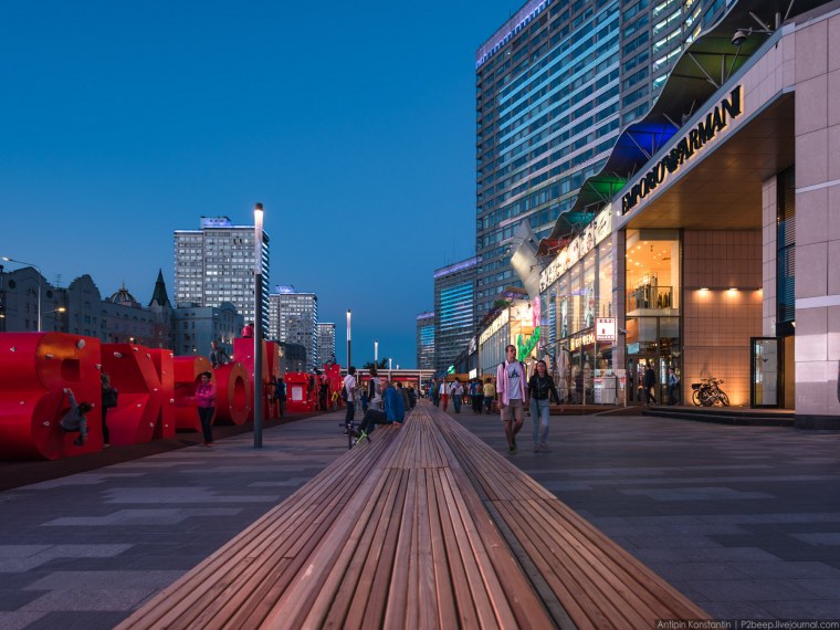 Новый Арбат, Москва